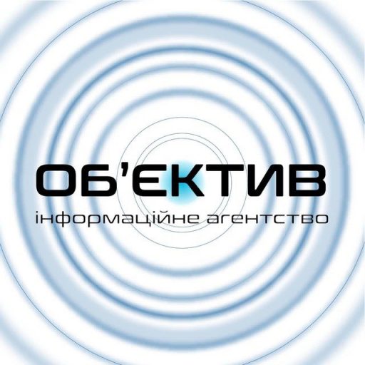 ОБ'ЄКТИВ
