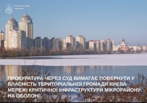 Kanalizacia ta truby